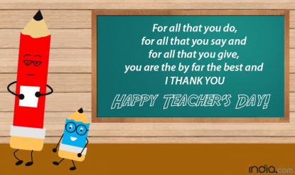 Teacher’s Day 2017 Wishes: Best Messages, WhatsApp Gif Images, Quotes ...