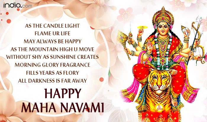 durga navami wishes 3