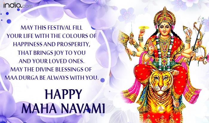 durga navami wishes 5