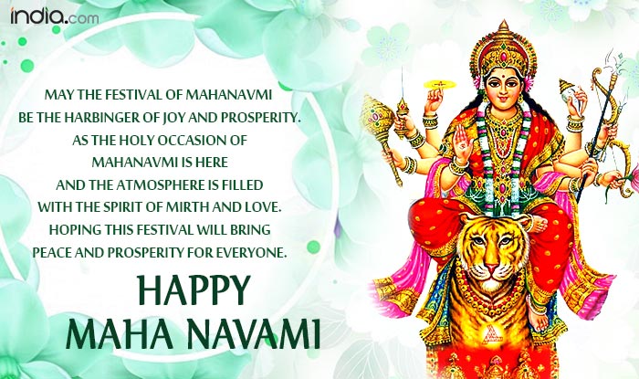 durga navami wishes 7