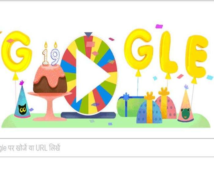 google birthday surprise spinner halloween game