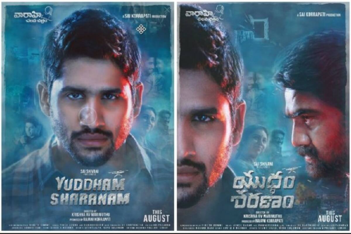 Yuddham Sharanam Movie Review Naga Chaitanya S Film Fails To Live Up To The Expectations India Com .invisible pillars of #baahubali costume design.ers rama rajamouli mam & prashanti tipirneni from #prabhas fans see more. yuddham sharanam movie review naga