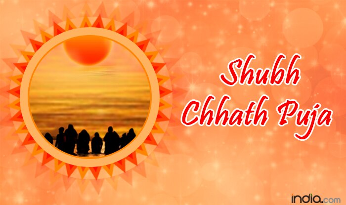 Chhath Puja 2017 Wishes: Best Surya Shashthi WhatsApp Messages, GIF Images  & SMS to Send Happy Chhath Puja Greetings 
