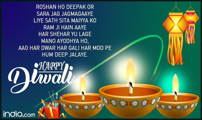 Happy Diwali 2017 wishes in Hindi