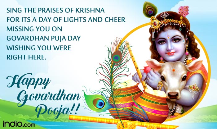 Govardhan Puja 2017 Wishes: Best WhatsApp Messages, GIF Images, Facebook  Quotes & SMS in Hindi to Celebrate Fourth Day of Diwali 