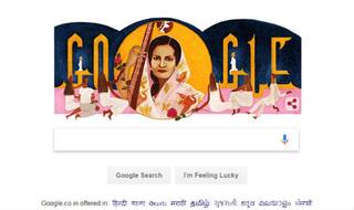 बेग़म अख्तर का 103वां जन्मदिन मना रहा है गूगल, डूडल बनाकर इस खास अंदाज में किया याद