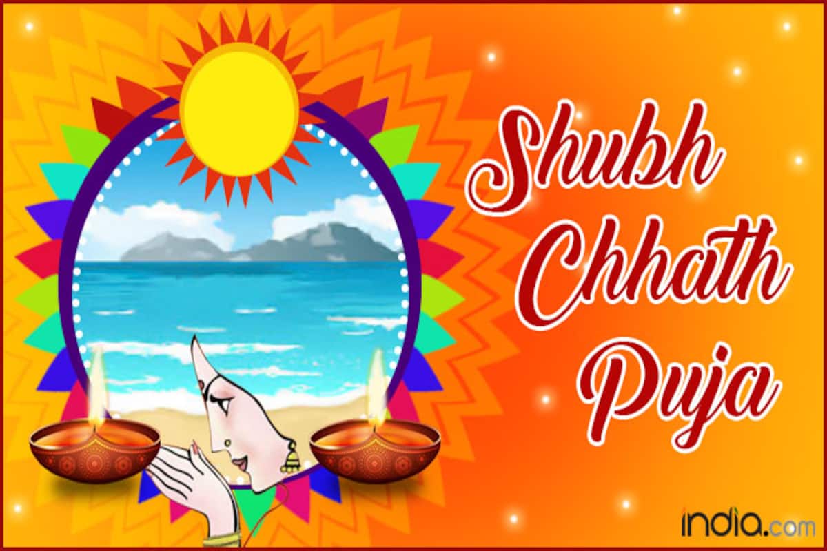 Chhath Puja 2017 Wishes in Hindi & Bhojpuri: Best WhatsApp Messages & GIF  Images to send Happy Chhath Puja Greetings 