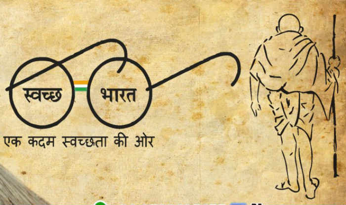 i want one drawing for swachh bharat abhiyan - Brainly.in