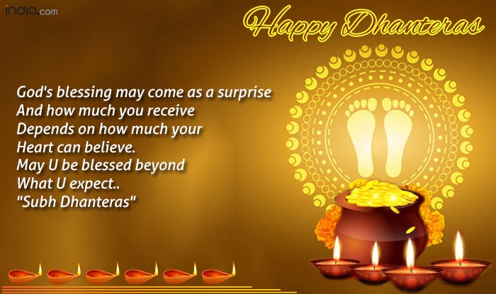 Dhanteras Images And Greetings by Vikrambhai Desai