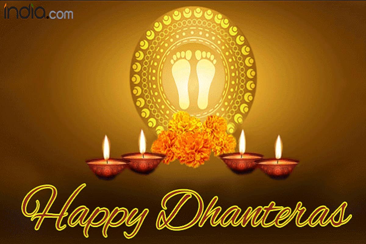 Dhanteras 2017 Wishes: Best WhatsApp Messages, GIF Images, SMS ...