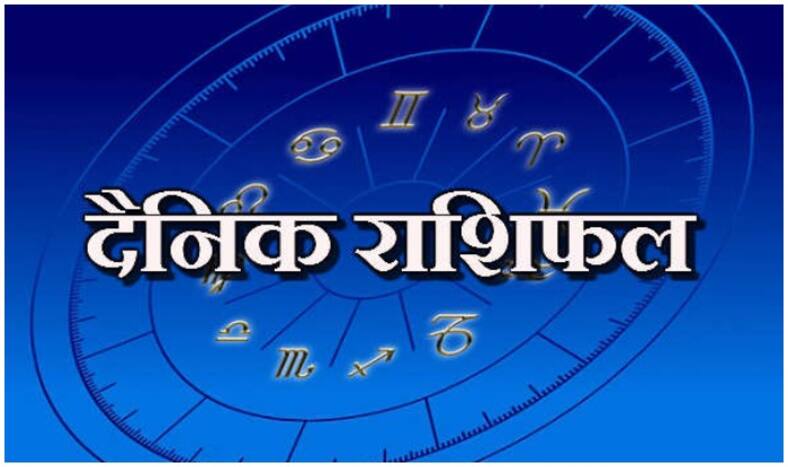 Dainik Rashifal