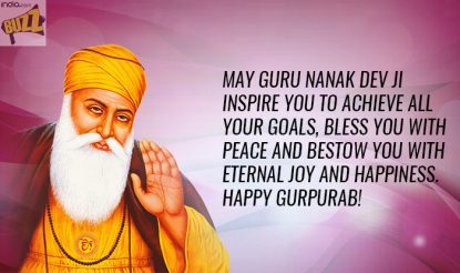 Guru Nanak Jayanti 2017 Wishes: Best Messages, WhatsApp GIF Images and ...