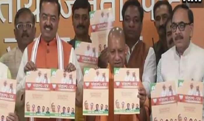 Uttar Pradesh Civic Polls 2017: CM Yogi Adityanath Unveils BJP’s ...