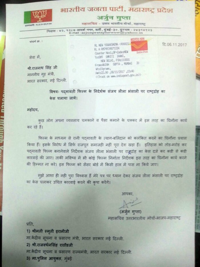 padmavati letter