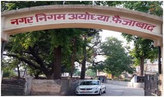 नगर पालिका, नगर निगम, पंचायत में क्या है अंतर?