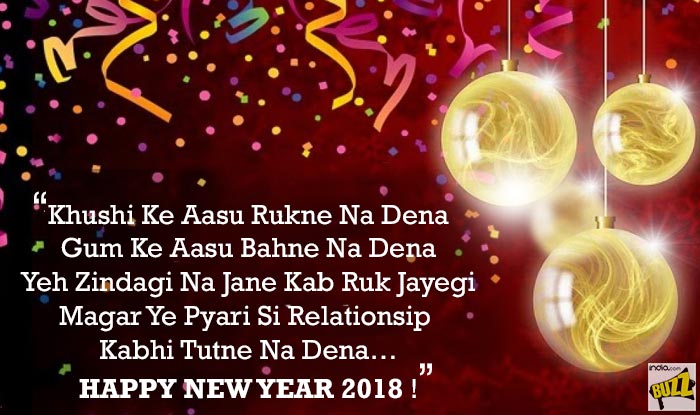 Shayari message aasu khushi dena rukne Happy New Year 2018 Hindi Shayari: WhatsApp Status, Facebook Message, SMS to Make Your Loved One