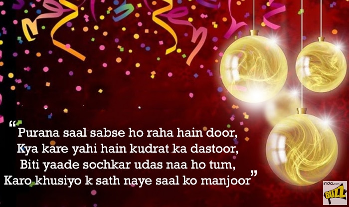 Happy New Year 2018 Hindi Shayari: WhatsApp Status, Facebook Message, SMS to Make Your Loved One