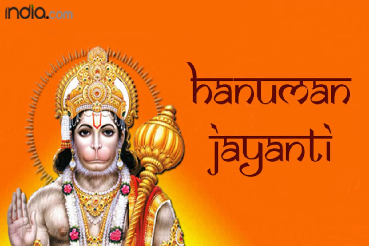 Happy Hanuman Jayanti 2021 Top Wishes Whatsapp Messages Quotes Images Status And Greetings For Loved Ones