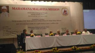 malpratice can be deal with Antyoday theory of Madan Mohan Malviya says Swant ranjan |मालवीय जी के अंत्योदय सिद्धांत से किया जा सकता है कुरीतियों का अंत: स्वांतरंजन malpratice can be deal with Antyoday theory of Madan Mohan Malviya says Swant ranjan |मालवीय जी के अंत्योदय सिद्धांत से किया जा सकता है कुरीतियों का अंत: स्वांतरंजन