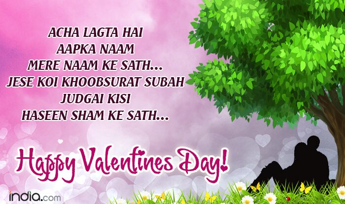 Happy Valentine Day 2023 Latest Romantic Shayari to Make Your