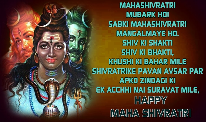 Maha Shivratri quotes