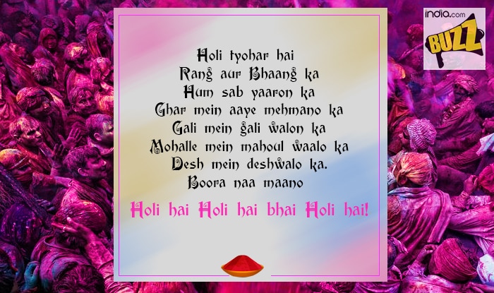 Holi-1