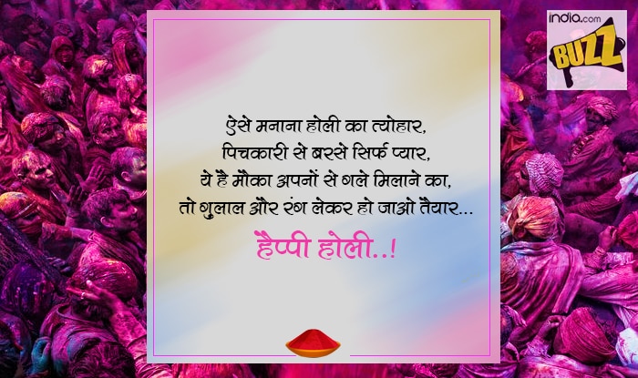 Holi-10