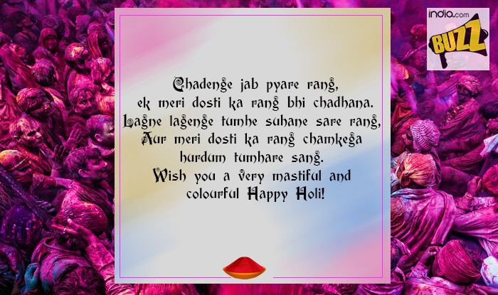 Holi-2
