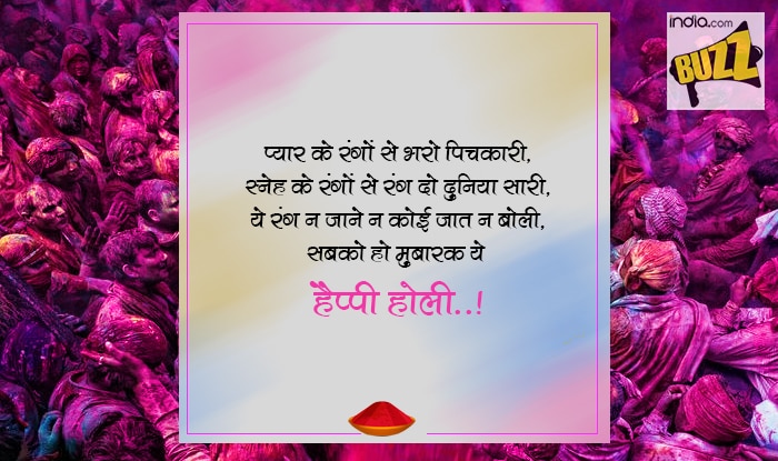 Holi-9