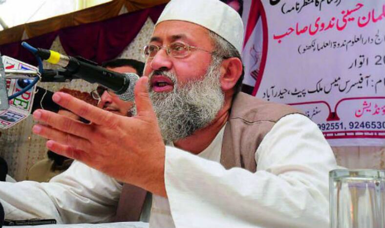 Expelled AIMPLB Member Salman Nadwi Forms Manav Kalyan Board to Resolve Babri Masjid Dispute