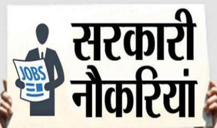 Sarkari Naukri 2022: 12th Pass Candidates Can Apply For Various Posts in These States. Check Salary, Eligibility, Notification Here