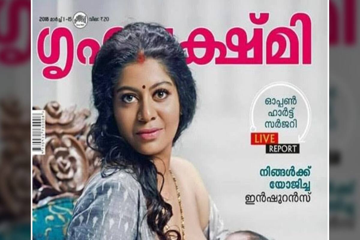 Malayalam Model Gilu Joseph Breastfeeds Baby On Magazine Cover In A Bold  Move, Sparks A Much Needed Conversation | India.com