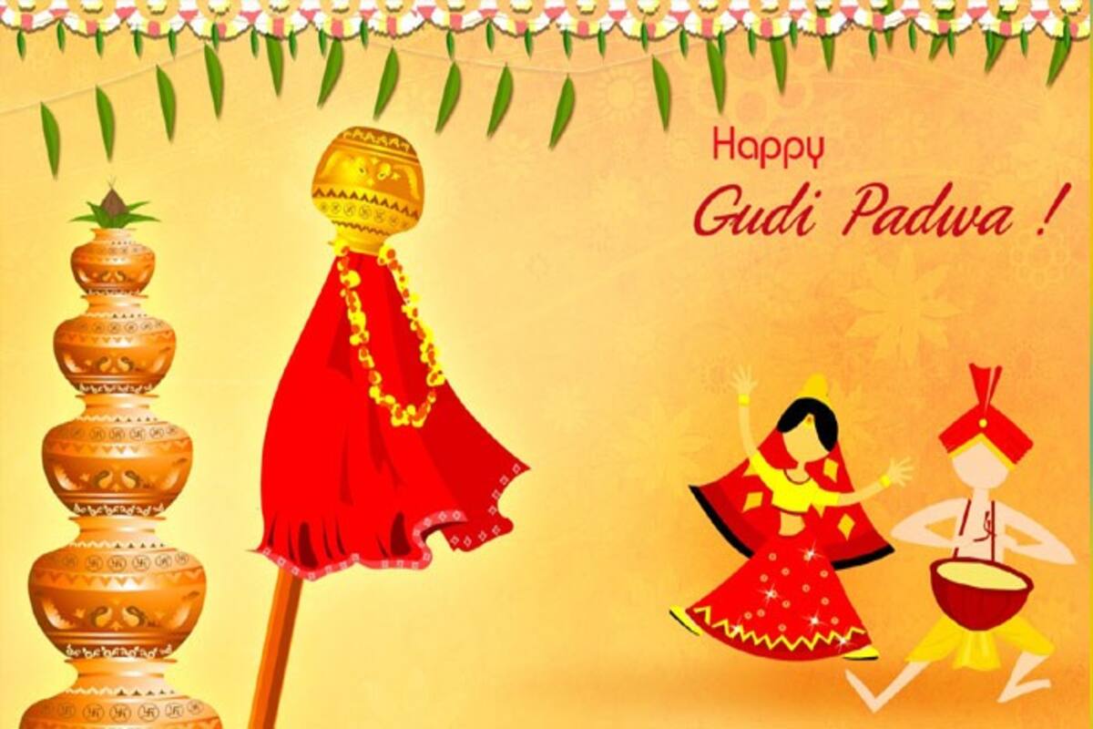 Happy Gudi Padwa 2020 Wishes: गुड़ी पड़वा पर ...