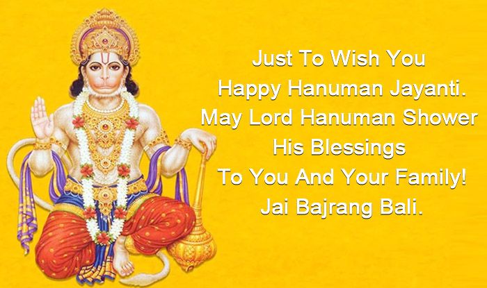 Hanuman Jayanti 2020: Best Wishes, Quotes, Images, Messages, Lord ...