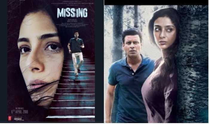 Tabu Nude Xxx Video - Missing Trailer Starring Tabu And Manoj Bajpayee: Love, Sex, Dilemma And A  Missing Three Year Old (WATCH) | India.com