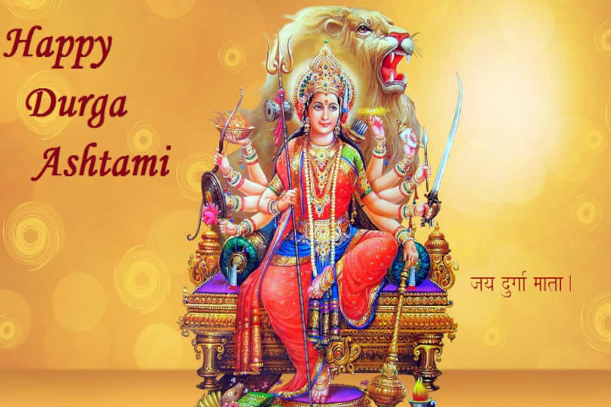 Durga Ashtami 2019: Know The Significance, Date, Puja Timings ...