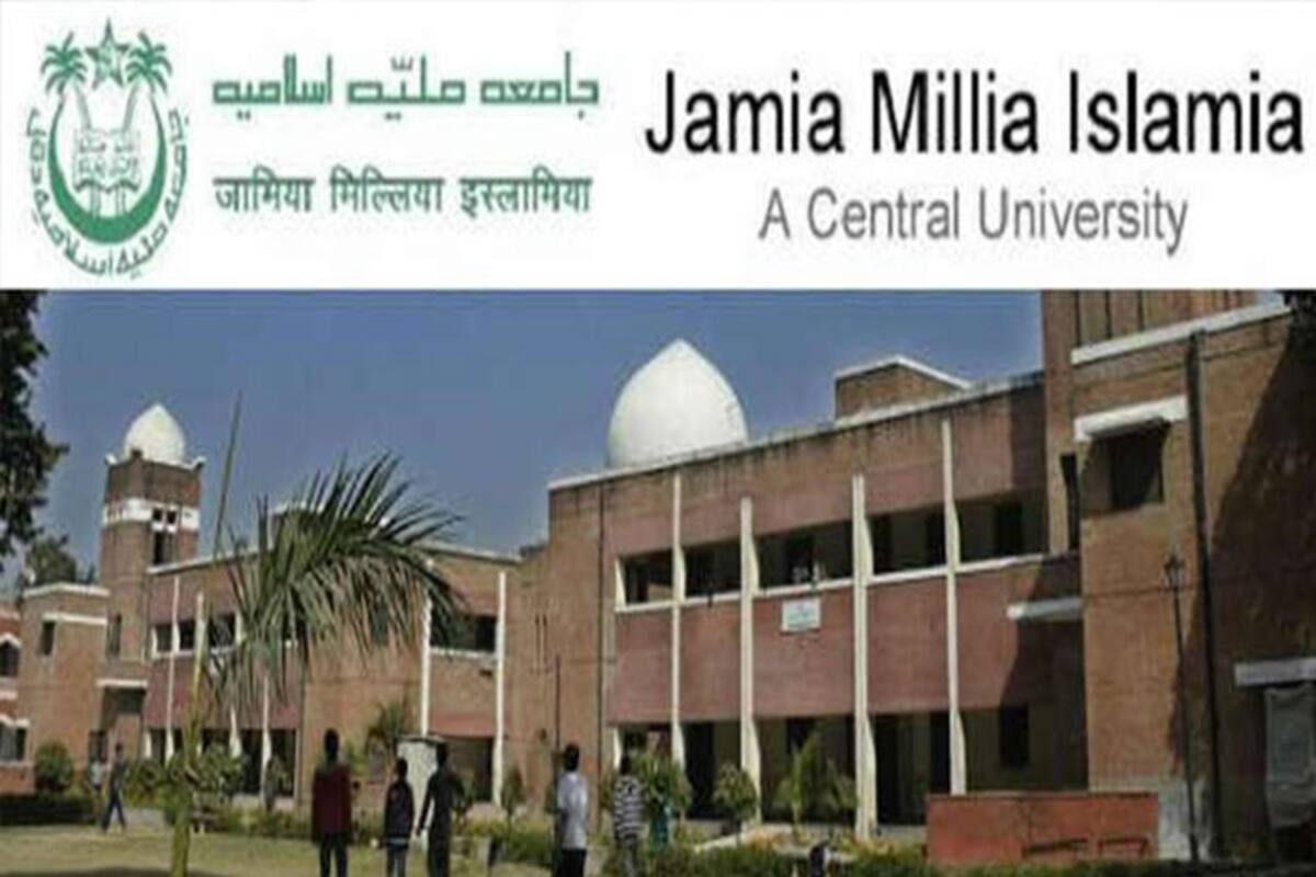 जामिया मिल्लिया इस्लामिया में PG, UG और डिप्लोमा कोर्सों में प्रवेश  प्रक्रिया इस तारीख से होगी शुरू, जानें डिटेल