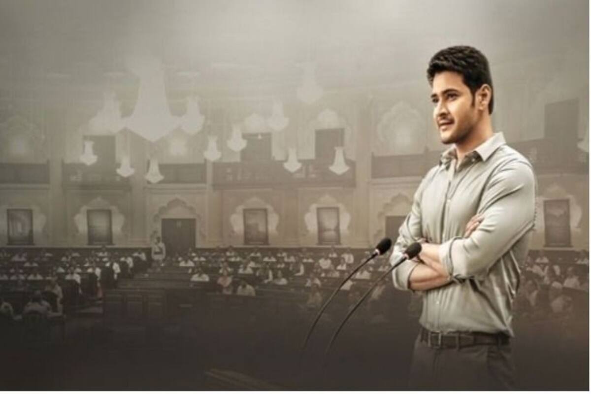 bharat ane nenu mahesh babu s political drama to get dubbed in tamil release in kollywood as bharat india com bharat ane nenu mahesh babu s