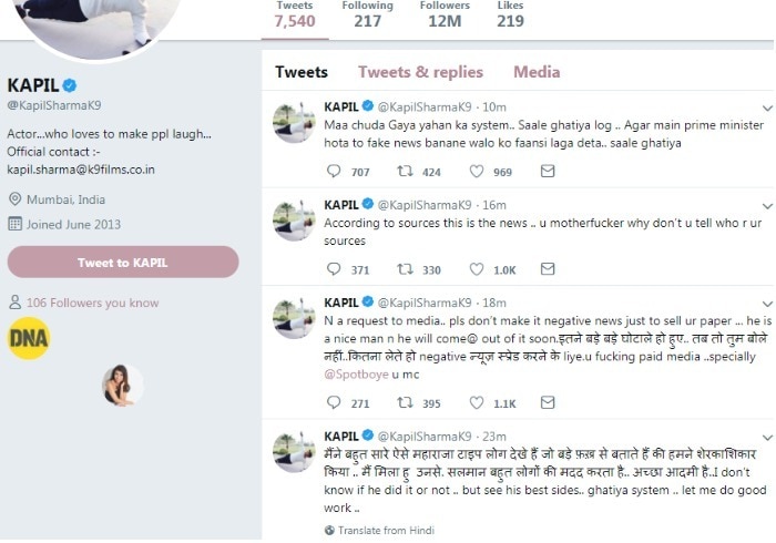 KAPILs-Abusive-Tweets