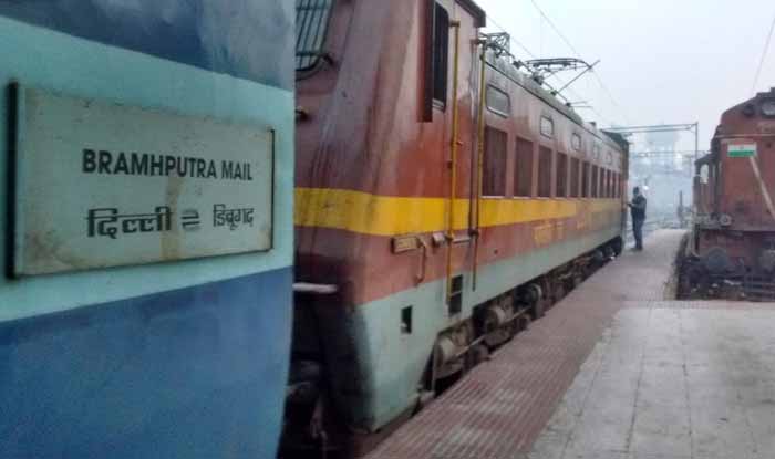 brahmputra mail train number