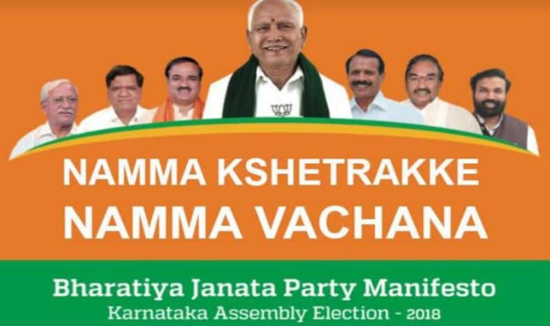 Karnakata Assembly Elections 2018: BJP Releases Separate Manifestos For 224 Constituencies