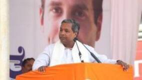 Karnataka Election Results 2018: Siddaramaiah in Neck-and-neck Battle at Badami And Chamundeshwari