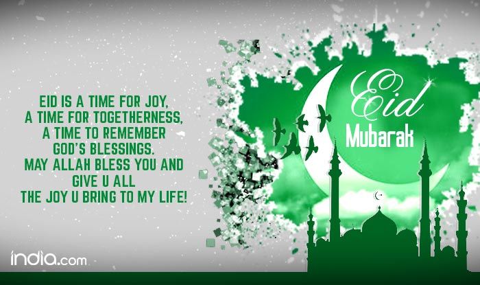 Eid ul Fitr 2018 Wishes: Best SMS, Eid Mubarak WhatsApp Messages ...