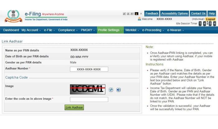 aadhaar-pan2