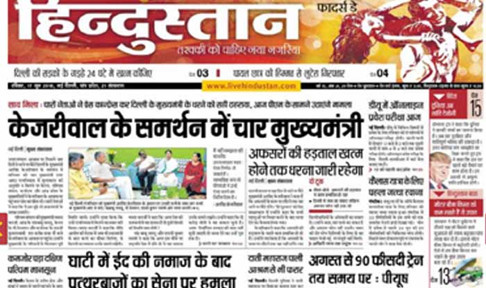hindustan