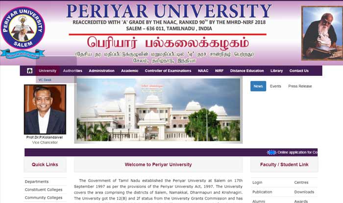 Periyar University UG, PG Results to be Out; Check on www ...