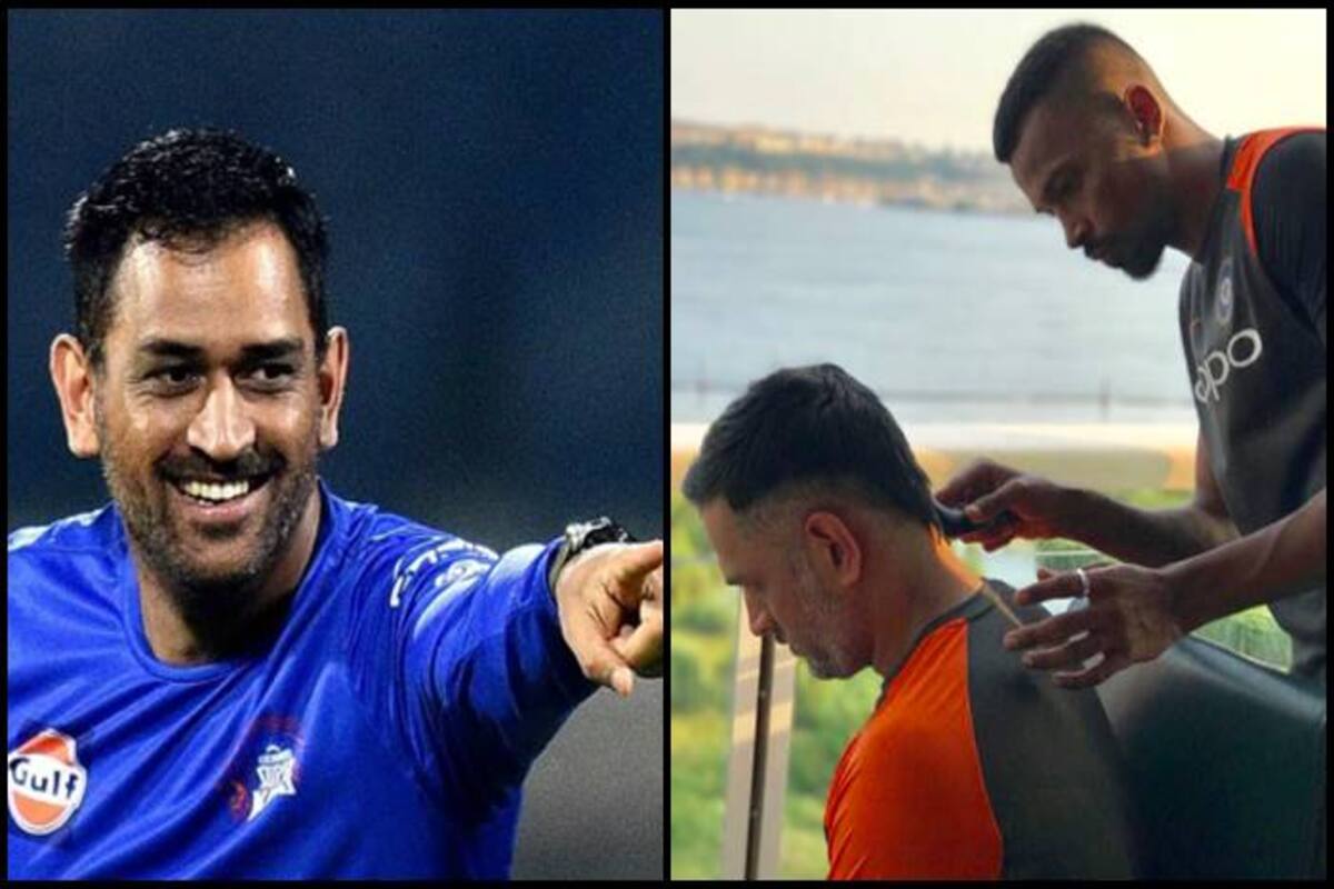 India vs England: MS Dhoni TROLLS Hardik Pandya Over His Haircut Stunt on MSD's 37th Birthday India vs England: MS Dhoni TROLLS Hardik Pandya Over His Haircut Stunt on MSD's 37th Birthday