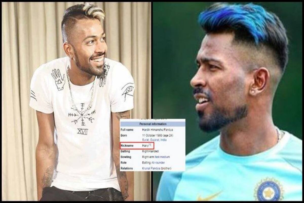 India vs England 3rd ODI Leeds: Indian Allrounder Hardik Pandya Has a New Nickname Thanks to Wikipedia, 'Hairy' India vs England 3rd ODI Leeds: Indian Allrounder Hardik Pandya Has a New Nickname Thanks to Wikipedia, 'Hairy'