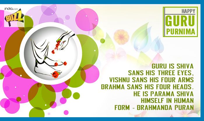 Happy Guru Purnima 2018 Wishes And Quotes: Best Inspirational Quotes ...