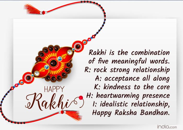 happy-raksha-bandhan-wishes-2018-top-10-quotes-messages-status